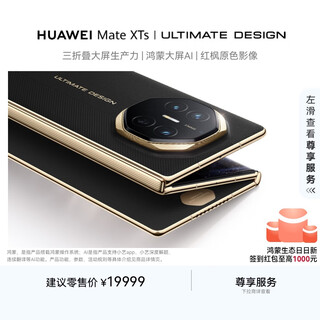 Huawei mate