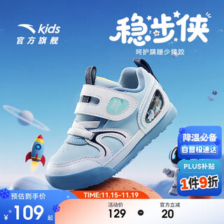 Anta toddler shoes, boys' shoes, baby shoes, autumn and winter children's shoes, children's sports shoes, toddler indoor shoes a12540040