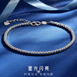 Wanfulong platinum pt950 simple and fashionable sugar cube bracelet light luxury niche exquisite women's model 2025 new style gift for girlfriend 6.41g 18cm