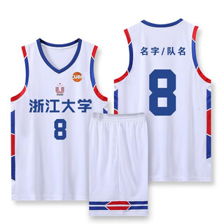 Basketball team uniform sports suit for men and women college students training vest with printed team uniform competition children's jersey custom adm025 white + customized 3xs (height 115-125cm)