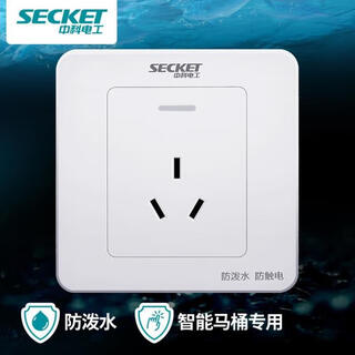 Zhongke electrician switch socket panel kitchen bathroom smart outdoor lin shifeng waterproof anti-shock socket waterproof five-hole 10a gray-ism 88 pieces