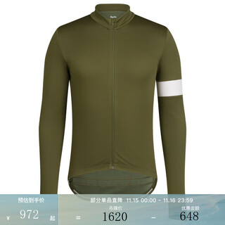 Rapha autumn and winter new color classic men's merino wool spring and autumn long sleeve cycling jersey official dark khaki l