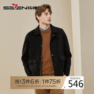 Qipai corduroy men's lapel jacket winter thick fashion casual wool double-sided woolen jacket