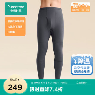 New thermal trousers in the era of pure cotton. far infrared heating, skin-friendly, soft and anti-static. zoned thickened warm cotton. cotton double warm autumn trousers.