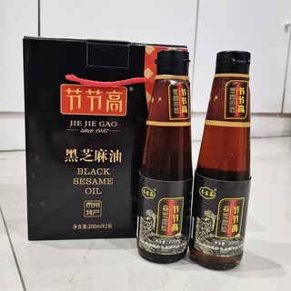 节节高包邮泰州特产三麻系列节节高小磨黑芝麻油200ml*2瓶礼盒装香油