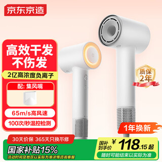 Made in tokyo, smart high-speed hair dryer lite white negative ion hair dryer home silent high-power does not hurt hair dormitory hair dryer boys birthday gift women