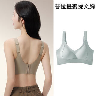 Tingmei anti-gravity pull-up bra for women with small breasts to push up and look bigger, hug-type pull-up anti-sagging adjustable bra, aqua blue - hug type, pilates push-up xl, universal ab cup/recommended 110-120 jin jin is equal to 0.5 kg