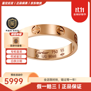 Cartier rings for men and women, wedding rings, couple rings, proposal rings, diamond rings, engagement rings for men and women b4085200 18k rose gold 3.6 mm other styles/rings please consult customer service