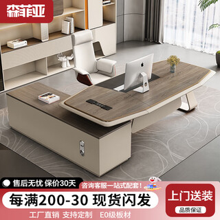 Semphia boss desk desk workbench simple and modern e0 plate leader desk office boss desk and chair combination 1.8 meters boss table + boss chair