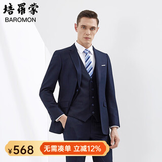Baromon anti-wrinkle and iron-free suit men's jacket business light formal suit men's suit top single suit navy blue-single top 175a (single top)