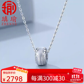 Ai yu's valentine's day gift pt950 platinum pendant transfer bead passerby platinum shiny pendant for men and women chain set