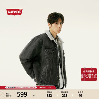 Levi's 25th autumn and winter new men's lapel american retro fashion corduroy casual jacket gray m