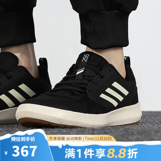 Adidas (adidas) adidas new terrex boat lace dlx men's outdoor shoes g26530 41