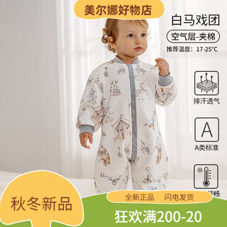 European pregnancy bag baby spring and autumn air layer quilted children's split-leg baby anti-kicking quilt artifact pure cotton warmth 55308 white circus spring and autumn 17-25 110 size - height 105-120 age 3:5-5:5 years
