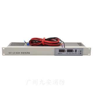 Gulf d06h regulated power supply panel fire power box gst-5000h main controller replaces the old model d06 d06h