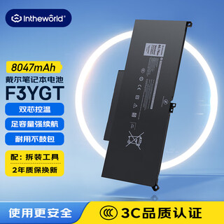 极川 适配dell戴尔Latitude 7490 7390 7290 7280 7380 7480 F3YGT P73G笔记本电脑电池内置更换