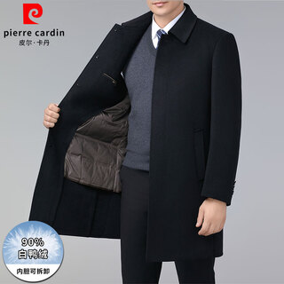 Pierre cardin winter middle-aged men's double-sided woolen coat cashmere lapel warm removable down liner woolen coat men black xl (180) recommended 140-155jin jin equals 0.5 kg