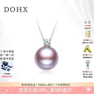Dohx freshwater pearl necklace 18k gold princess style edison pearl pendant high-end jewelry gift for girlfriend 10 points moissanite 10-11mm with 925 silver chain