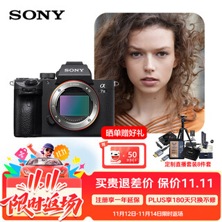 Sony (sony) a7m3 live broadcast package