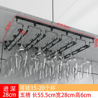 Jieyunmao simple red wine glass holder upside down household goblet holder hanging creative wine cabinet wine glass display rack hanging cup rack 5 slots long 55.5cm deep 28cm black