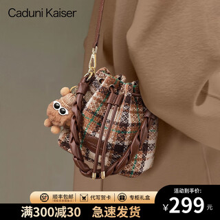 Caduni kaiser bag, women's bag, niche bucket bag, fashionable high-end portable shoulder bag, birthday gift, high-end gift for girlfriend and wife, brown, practical and heart-warming, brand new versatile western-style crossbody bag