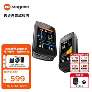 Magene c606 v2 smart gps computer road mountain bike touch color screen wireless speed cycling odometer