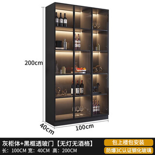Zhong zhanggui wine cabinet display cabinet household glass wine cabinet living room wall custom light luxury storage cabinet 2025 new sideboard installation included 0 level 1.8 thickened plate three doors 100x40x