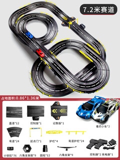 嘉识四驱车双轨立交赛道车赛车跑道滑道四驱家用小火车儿童遥控电动汽 7.2米全升级赛道毒药赛车带车灯 电动款+4车+轨道自由组合