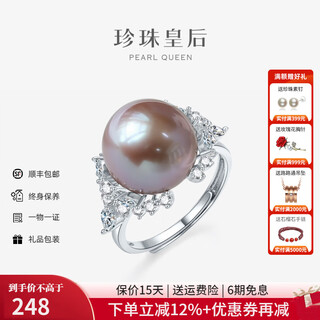 Queen of pearls s925 silver 12-13mm purple freshwater pearl ring live female ring birthday gift
