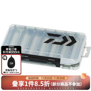 Daiwa reversible double-sided lure accessories storage box lure box fishing accessories smoke gray rc140