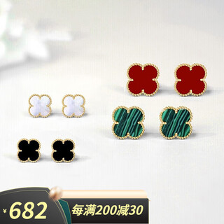 Shufu 18k gold rose gold four-leaf clover earrings for women new color gold earrings fashionable gold earrings birthday gift for girlfriend rose gold carnelian 10mm with identification certificate