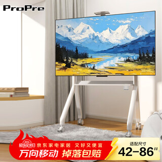 Propre mobile tv stand (32-120 inches) universal floor tv mount tv cart video conferencing display mobile cart floor tv stand 42-86 inches elegant white fashion home office