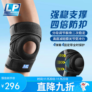 Lp537cn professional strong protection sports knee pads with four spring support for heavy-duty mountaineering and hiking knees with stable and load-reducing one-size-fits-all