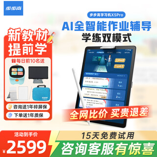 Bbk consultation and subsidy learning machine