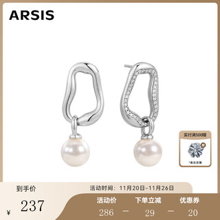 Arsis streamer light and shadow earrings for women, fashionable and versatile accessories, women's earrings, gift for girlfriend, light and shadow earrings