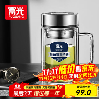 Rich light silver ion antibacterial high borosilicate glass cup large capacity with tea water-proof cup office thickened tea cup gift