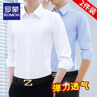 罗蒙衬衫男长袖秋冬季商务修身职业正装白衬衣男士休闲免烫上衣服男装 【常规两件装】白色+蓝色 XL (适合115-125斤)