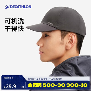 Decathlon peaked cap thin summer sun protection visor travel100 black and gray (new and old randomly sent) 2642577