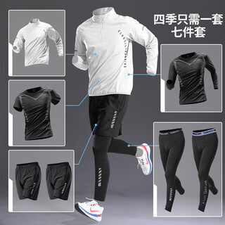 Li ning li ning official cycling jersey men's windproof mountain road bicycle suit spring full set of quick-drying clothing equipment xx ivory white seven-piece set b windproof training quick-drying m