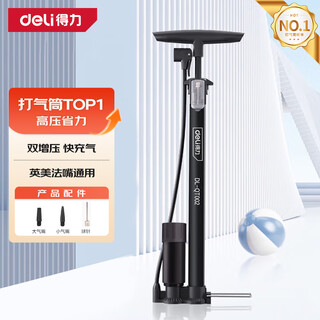 Deli multi-function high-pressure air pump bicycle electric motorcycle basket football swimming ring with air pressure gauge