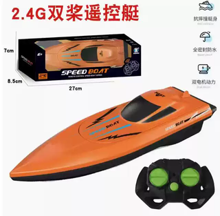 Tkhe remote control watercraft wireless electric children's speedboat water toy boat model super large high-speed remote control submarine cr1990 upgraded 2.4g orange remote control boat 26cm sculls high-speed speedboat waterproof