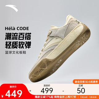 Anta kyrie irving same style irving code series hela code basketball cultural sneakers for men