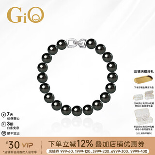 Gio jewelry tahitian seawater black pearl bracelet 925 silver bracelet birthday gift for wife black pearl 9-10mm