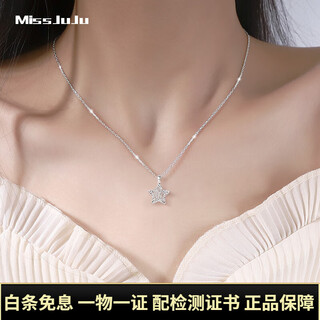 Miss juju pt950 platinum star pendant for women, fashionable platinum wishing star pendant for girlfriend, small single pendant, 1.0-1.2g + delivery silver chain