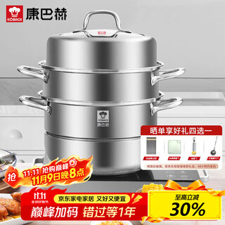 Kangbach 304 stainless steel three-layer steamer steamer with double bottom large soup steamer multi-functional pot 32cm universal for gas stoves