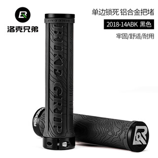 Rock brothers bicycle handlebar cover tpr rubber mountain bike handlebar aluminum alloy double-sided locking riding slider black-tpr shock-absorbing single-sided locking
