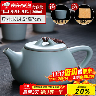 Xiangye song cup ru kiln teapot ceramic large kung fu tea set xi shi pot ru porcelain single pot handle teapot large stone ladle teapot 260ml