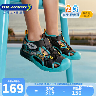 Dr. jiang's summer comfortable and trendy baby toddler shoes for boys and girls, breathable toddler shoes, casual children's sandals, black size 25, foot length about 15.2-15.7