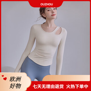 Luluuvttoh new style yoga clothing tops with chest pads for women, autumn and winter hollow slimming fitness clothing, sports pilates suit, milky white long-sleeved s