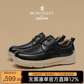 Montagut men's leather shoes 2025 autumn new casual shoes comfortable business commuting versatile soft soled leather shoes driving shoes